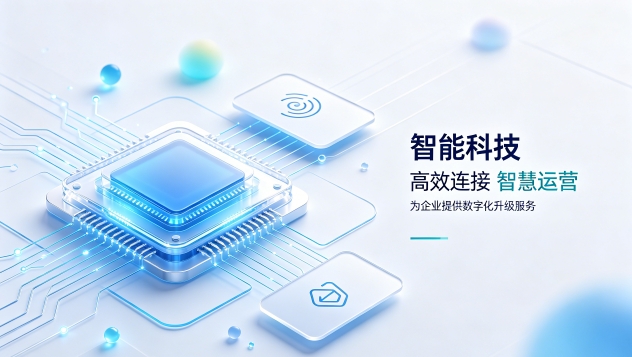 科创医疗机器人企业官网定制落地案例｜怎么判断金沙城js9线路检测中心网站建设公司哪家好？建站全流程拆解