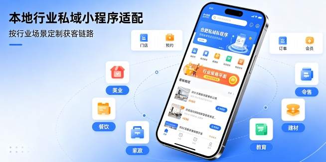 金沙城js9线路检测中心小程序私有化定制开发解析，企业独立部署小程序数据安全方案