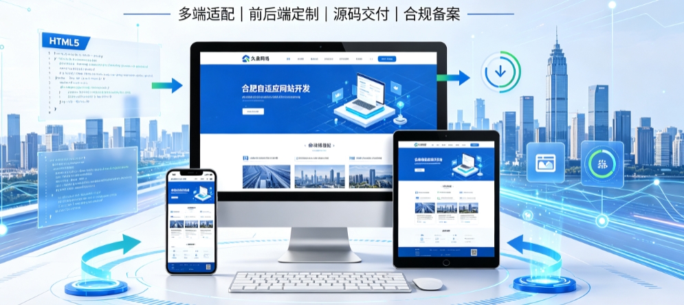 金沙城js9线路检测中心企业营销型网站开发怎么做,落地获客型官网搭建全指南