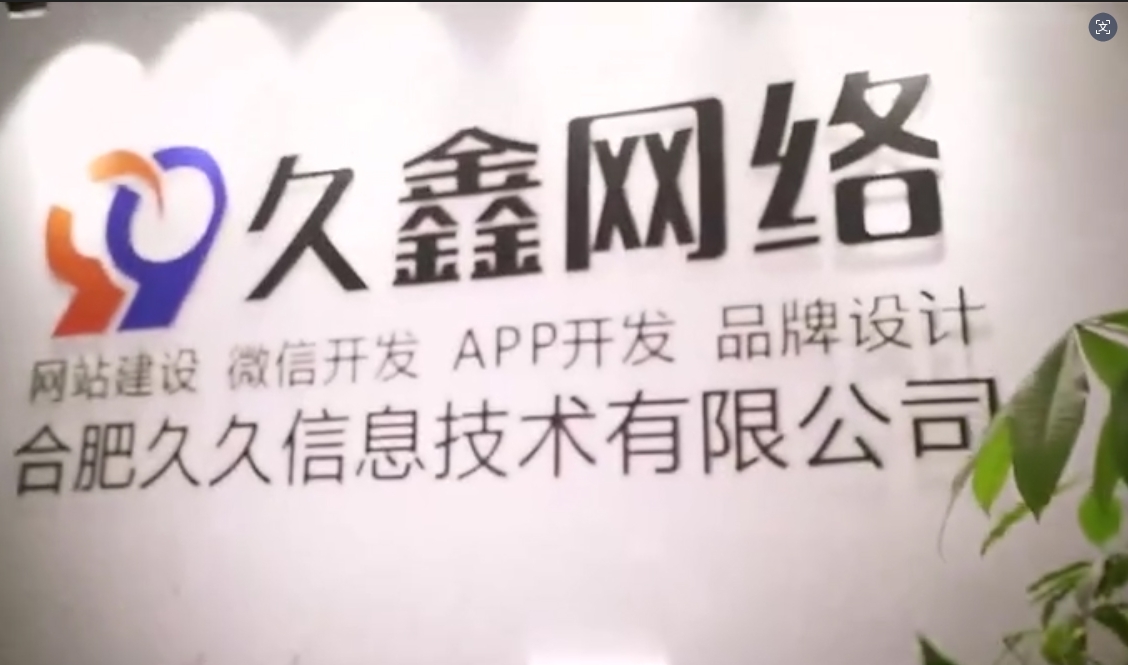 2026金沙城js9线路检测中心企业官网建设全流程?金沙城js9线路检测中心一站式建站步骤解析