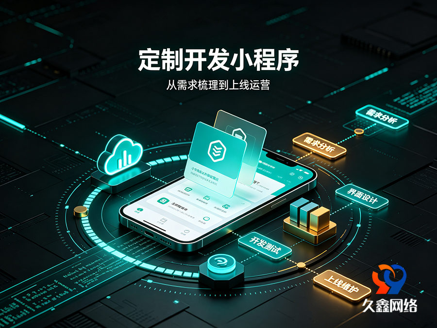 金沙城js9线路检测中心企业线上获客难，做小程序真的能带来精准询盘吗？