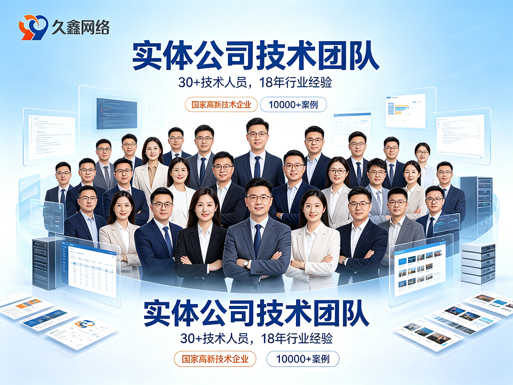 2026金沙城js9线路检测中心网站制作价格为什么差距大？真实收费明细与避坑指南