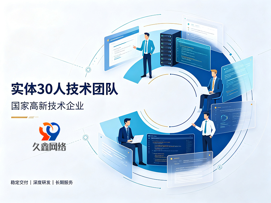 金沙城js9线路检测中心企业为什么有必要做小程序？小程序对本地商家有什么用处