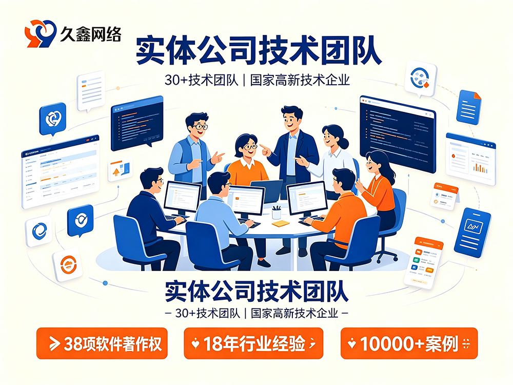 金沙城js9线路检测中心网站建设服务商怎么选?避坑指南