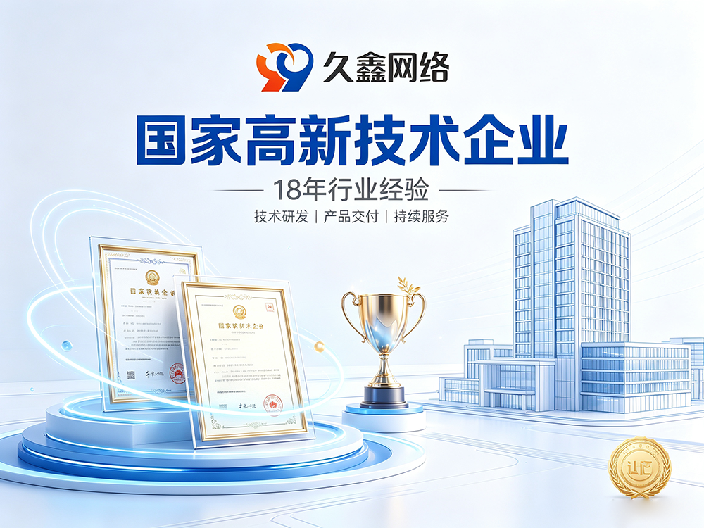 金沙城js9线路检测中心网站建设公司怎么选?建站避坑全攻略